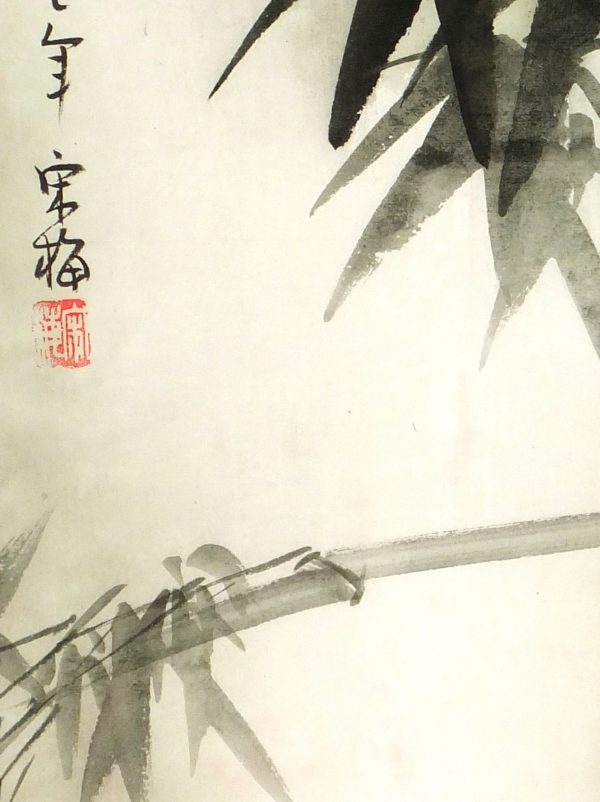 Chinese Serigraph - Bamboo Stalks-detail 2-6619K