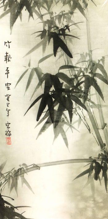 Chinese Serigraph - Bamboo Stalks-main-6619K
