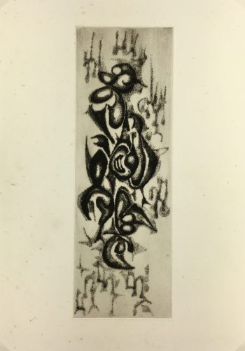 Black & White Modern Original Art - Otherworldly, Grangié, French, c.1960