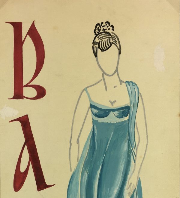 Fashion Original Art - Acrylic Painting - Costume Ball, French, c.1950