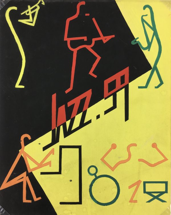 Performance Original Art - Jazz Painting, French, 1959