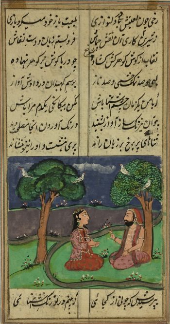 World Original Art - Persian, Miniature, c.1850