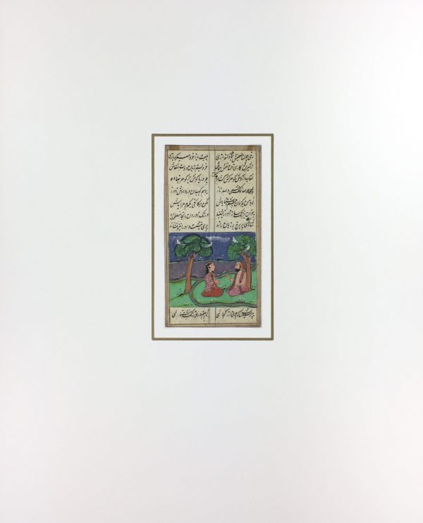 World Original Art - Persian, Miniature, c.1850