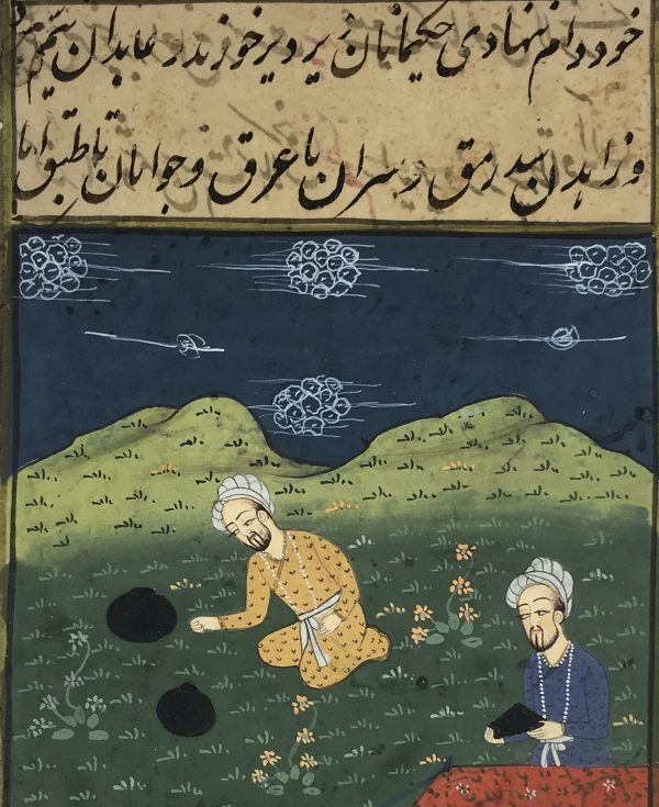 World Original Art - Persian, Miniature, c.1850