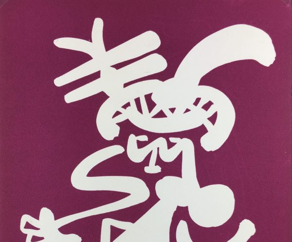 Abstract Modern Original Art - Osim, C. Lapicque, 1967