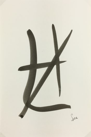 Modern Original Art - Language, Spe, 2015