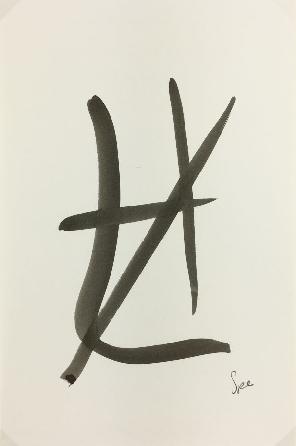 Modern Original Art - Language, Spe, 2015