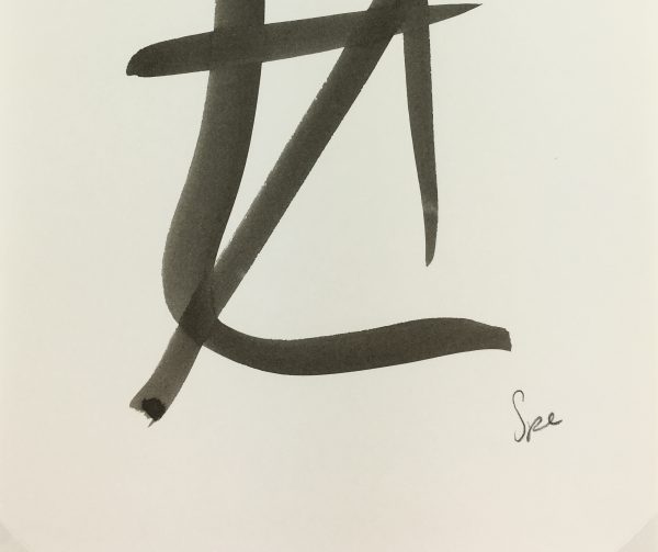 Modern Original Art - Language, Spe, 2015