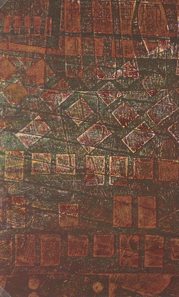Modern  Original Art - Abstract, Kismine Varner, c.1990