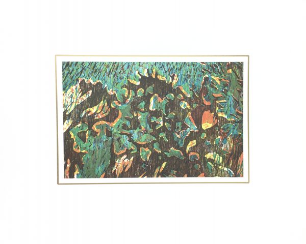 Modern  Original Art - Abstract Scene, Kismine Varner, c.1990