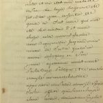 Manuscripts Original Art - Paris Généralité, Louis XV, 1757