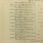 Manuscripts Original Art - Rug & Silverware, Inventory, 1901