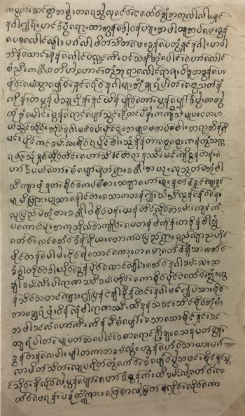 Manuscripts Original Art - Shan Manuscript, Burma, c.1880