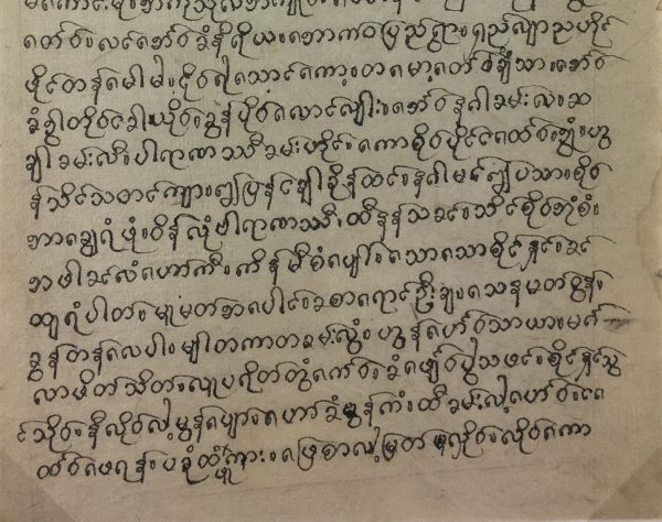 Manuscripts Original Art - Shan Manuscript, Burma, c.1880