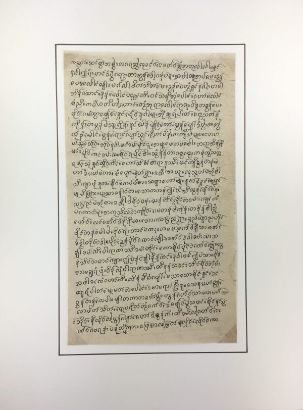 Manuscripts Original Art - Shan Manuscript, Burma, c.1880