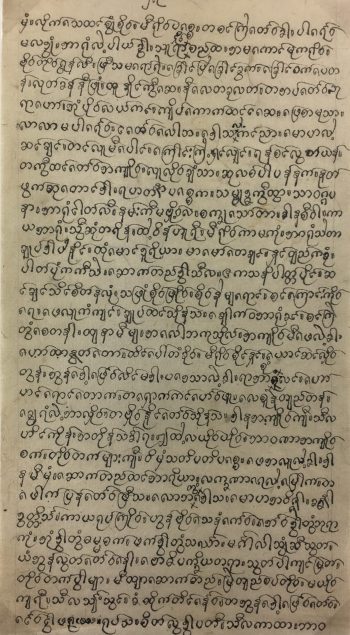 Manuscripts Original Art - Shan Manuscript, Burma, c.1880
