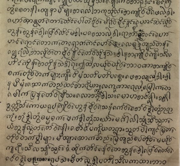 Manuscripts Original Art - Shan Manuscript, Burma, c.1880