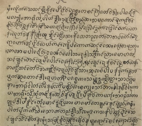 Manuscripts Original Art - Shan Manuscript, Burma, c.1880