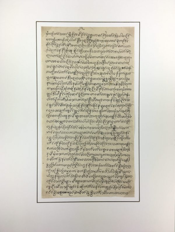 Manuscripts Original Art - Shan Manuscript, Burma, c.1880